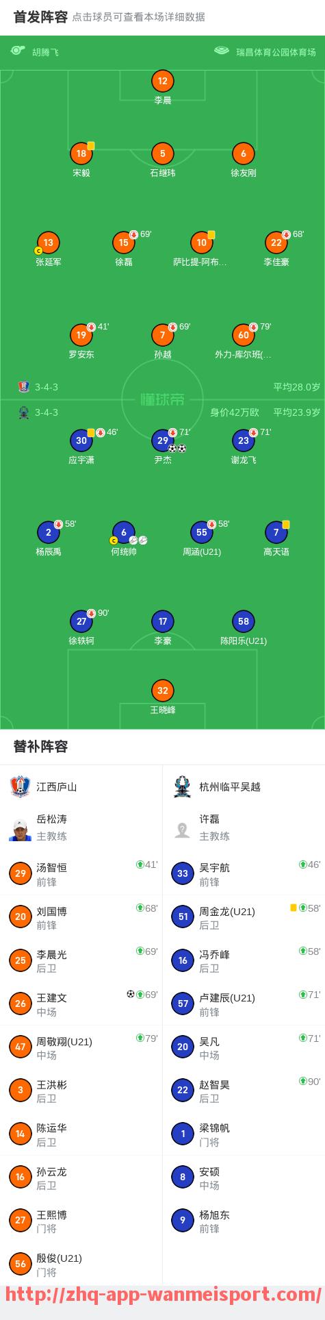 完美体育官方入口-法甲争冠战激烈程度及关键场次回顾